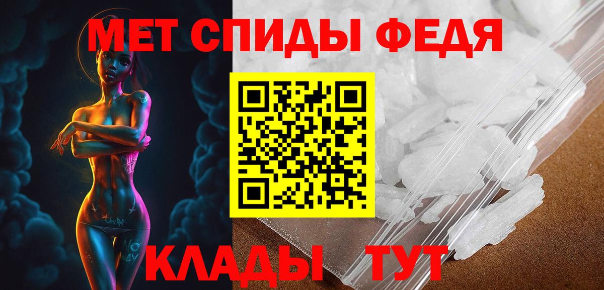 АМФ  Амфетамин  Вход с VPN  АМФЕТАМИН 98%  Таганрог 