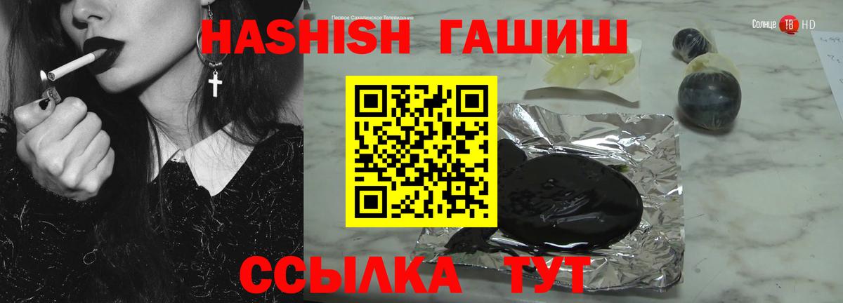 Гашиш хэш Таганрог