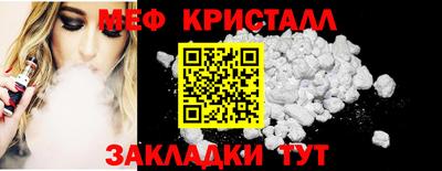 кокаин перу Наро-Фоминск