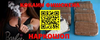 кокаин перу Наро-Фоминск