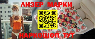 кокаин перу Наро-Фоминск