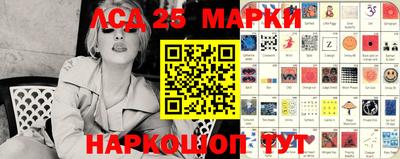 марки nbome Нарткала