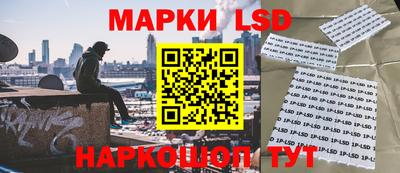 марки nbome Нарткала