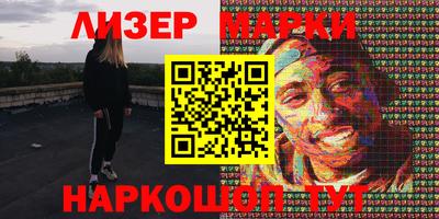 кокаин перу Наро-Фоминск