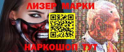прущий лед Нальчик