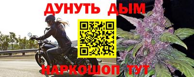 марки nbome Нарткала