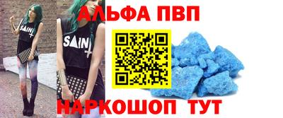 марки nbome Нарткала