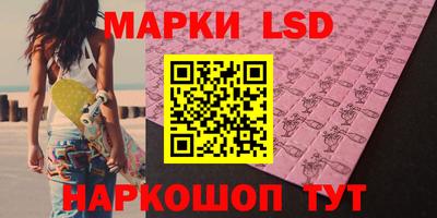 кокаин перу Наро-Фоминск