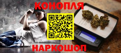 прущий лед Нальчик