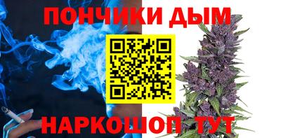 прущий лед Нальчик