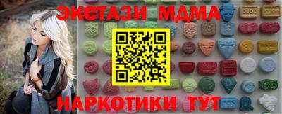 марки nbome Нарткала