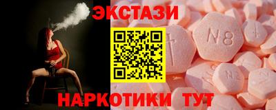 марки nbome Нарткала