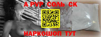 прущий лед Нальчик