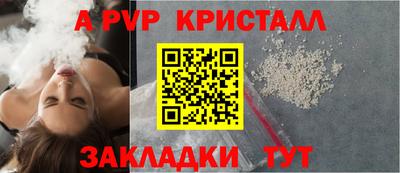 прущий лед Нальчик