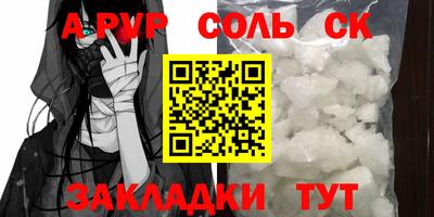 прущий лед Нальчик