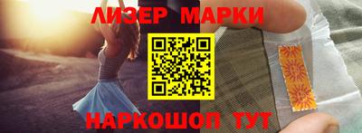 прущий лед Нальчик