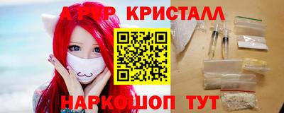 прущий лед Нальчик