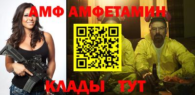 прущий лед Нальчик