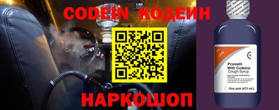 прущий лед Нальчик