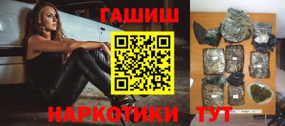 кокаин перу Наро-Фоминск