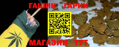 прущий лед Нальчик