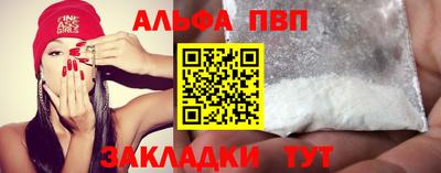 кокаин перу Наро-Фоминск