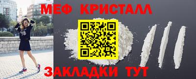 кокаин перу Наро-Фоминск