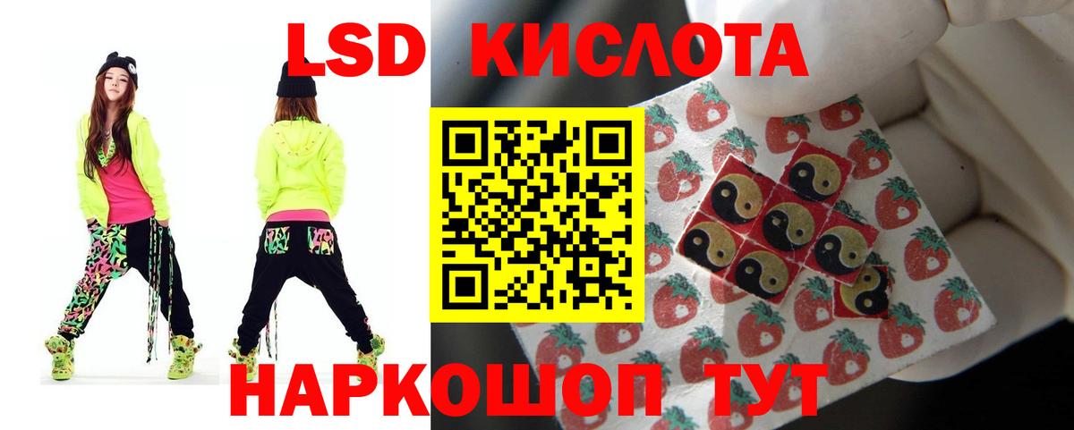 Лсд 25 экстази кислота  Лсд 25 экстази  Таганрог  LSD-25 экстази ecstasy  Вход с VPN 