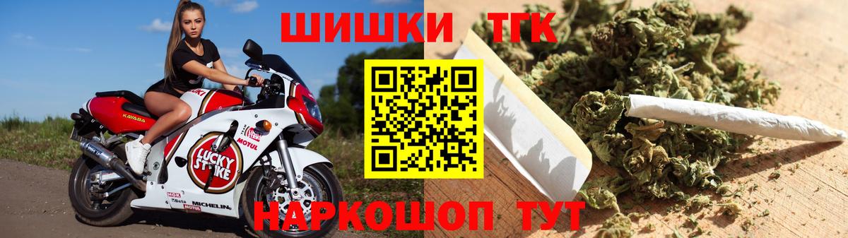 Конопля марихуана  Конопля семена  Бошки марихуана SATIVA & INDICA  Вход с VPN  Таганрог 