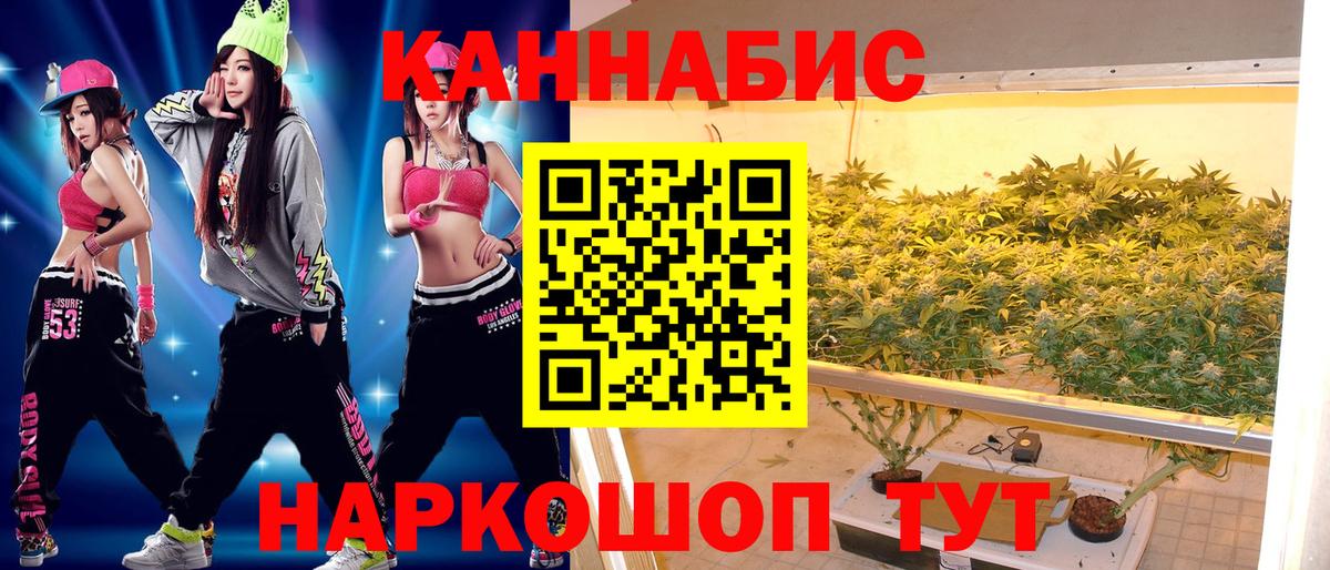 Шишки марихуана LSD WEED Таганрог